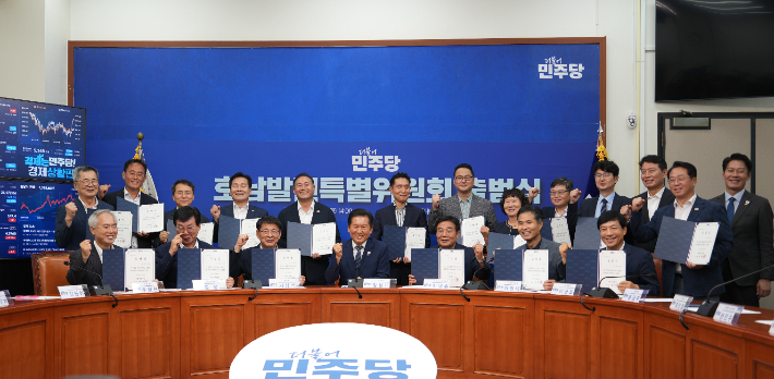  더불어민주당이 21일 오후 2시 국회 본청 당대표 회의실에서 수도권 집중 심화로 인한 지역소멸 위기와 호남의 상대적 낙후 해소를 위해 '호남발전특별위원회'를 공식 출범시켰다. 더불어민주당 제공 