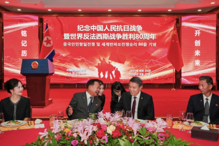 중국대사관에서 열린 '중국인민항일전쟁 및 세계반파쇼전쟁승리 80돌 기념연회'. 주북 중국대사관 웹사이트 캡처