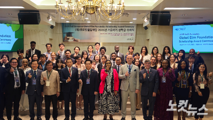 글로벌엘림재단(이사장 이영훈)이 21일 서울 영등포구 여의도순복음교회 베들레헴성전에서 외국인 유학생들에게 2025년 가을학기 장학금을 수여했다. 송주열 기자 