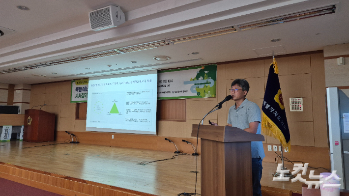 21일 열린 <독일 에너지 전환과 송전망 정책이 주는 시사점과 우리의 과제> 토론회에서 발표 중인 염광희 독일 아고라에너르기벤데 선임연구위원. 염 위원은 독일의 사례를 언급하며 송전망 설립 계획에 주민 참여가 필요함을 역설했다. 심동훈 기자