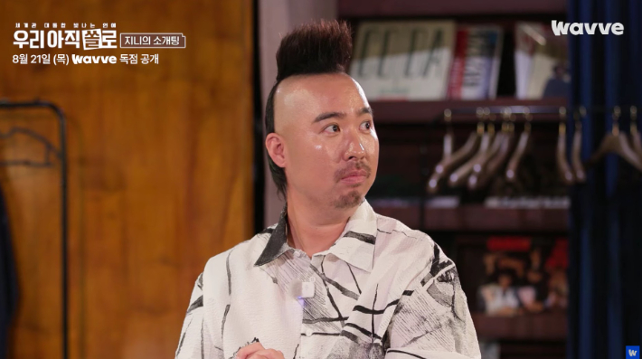 웨이브 제공