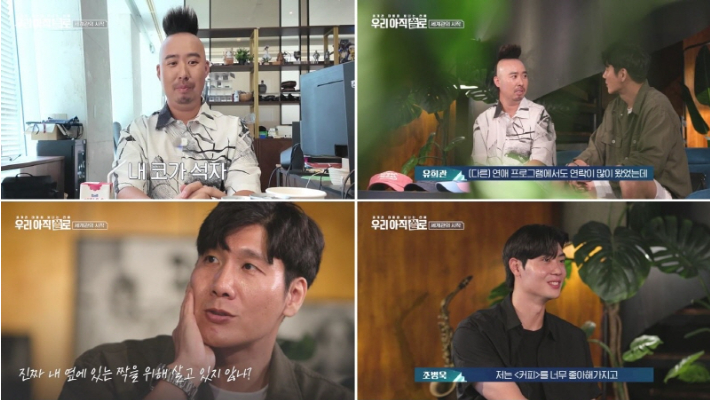 웨이브 제공