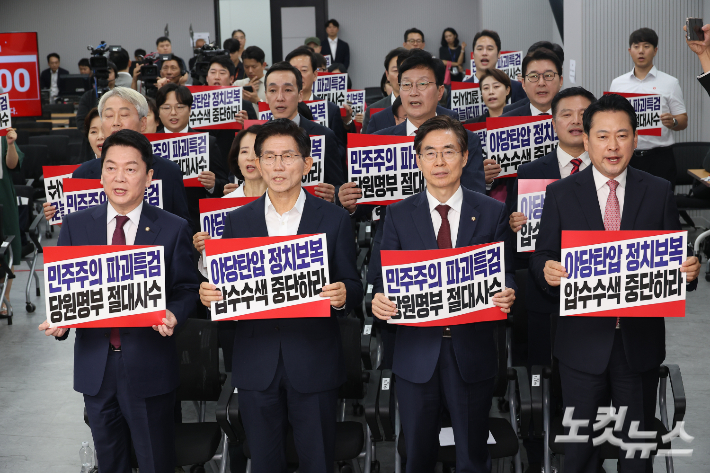 국민의힘 안철수(왼쪽부터), 김문수, 조경태, 장동혁 당대표 후보들이 14일 오후 서울 여의도 국민의힘 중앙당사에서 열린 제6차 전당대회 수도권·강원·제주 합동연설회에서 야당탄압을 규탄하는 내용의 피켓팅을 하고 있다. 윤창원 기자