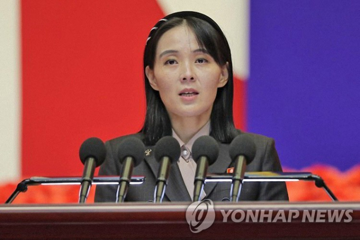 [조선중앙통신 홈페이지 캡처. 국내에서만 사용가능. 재배포 금지. For Use Only in the Republic of Korea. No Redistribution] 연합뉴스