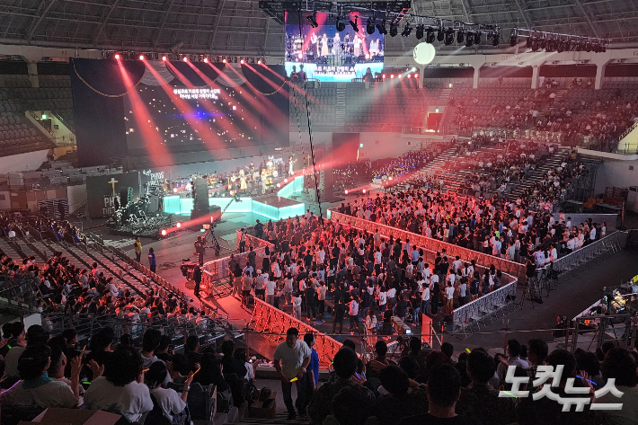 2023 성령한국 청년대회.