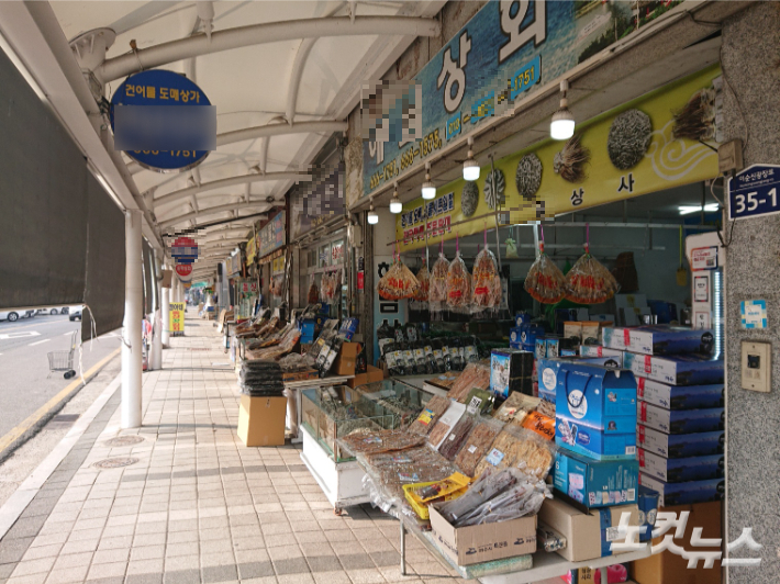 전남 여수 해안로 건어물상가 일대. 유대용 기자