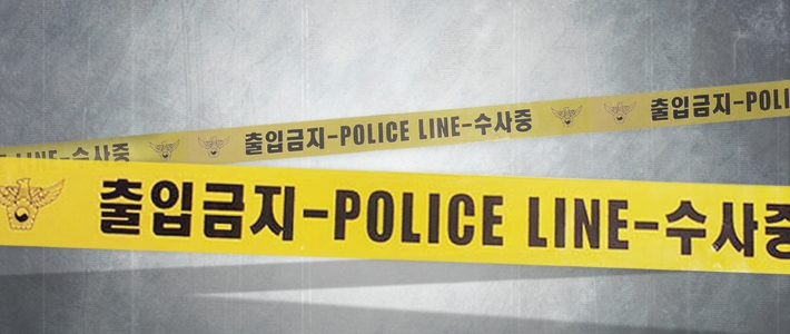 [속보]용인 오피스텔 여성 살해 용의자 체포