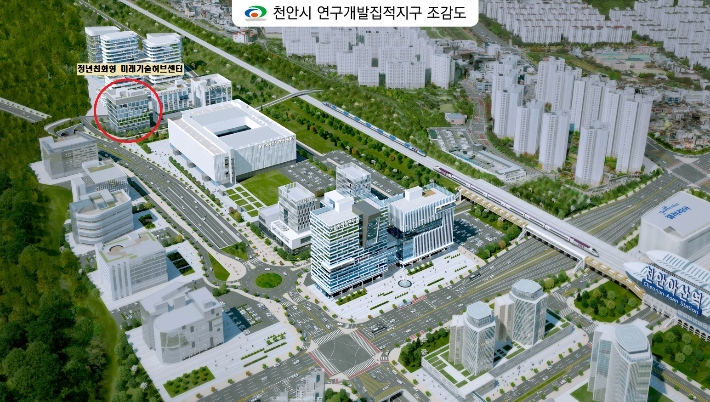 천안시 연구개발집적지구 조감도. 천안시 제공