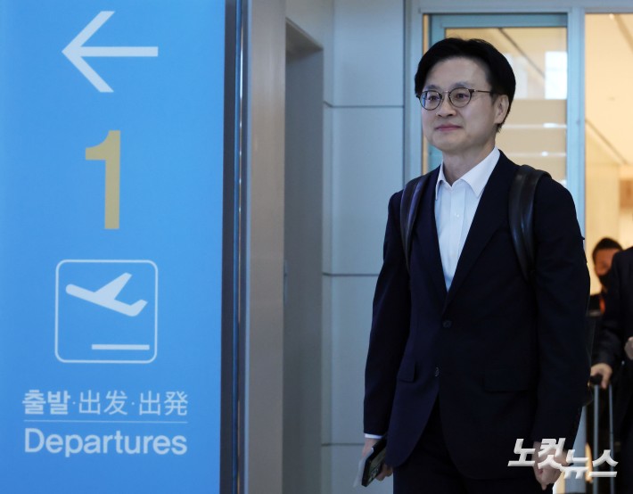 산업부 장관, 한미정상회담 앞두고 출국