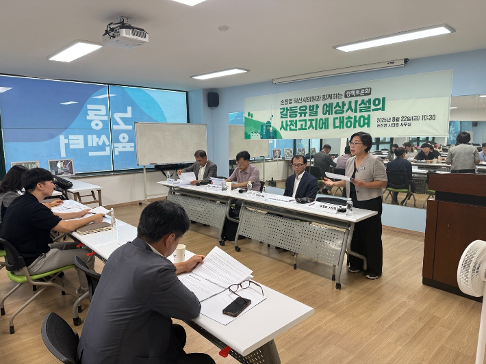 익산시의회 손진영 의원이  '갈등유발 예상시설 사전고지 조례'에 대한 설명회를 하고 있다. 손진영 의원 제공