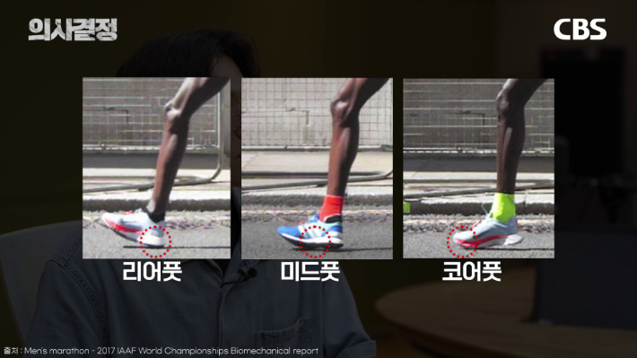 뭘 신어야 해요? 발 착지법은요? 초보 러너를 위한 입문 튜토리얼[의사결정]