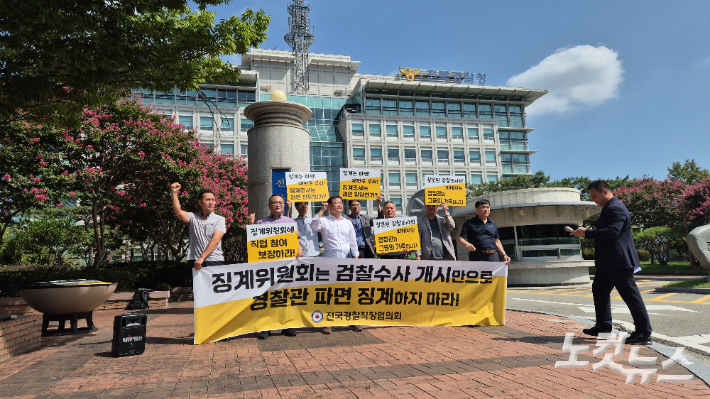 추행 혐의로 파면됐다 무죄 선고…"경찰에도 무죄 추정 원칙 적용하라"