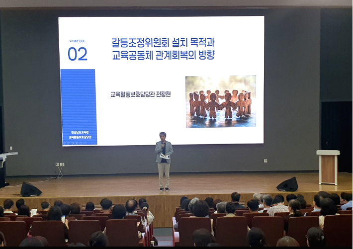 경남교육청 제공