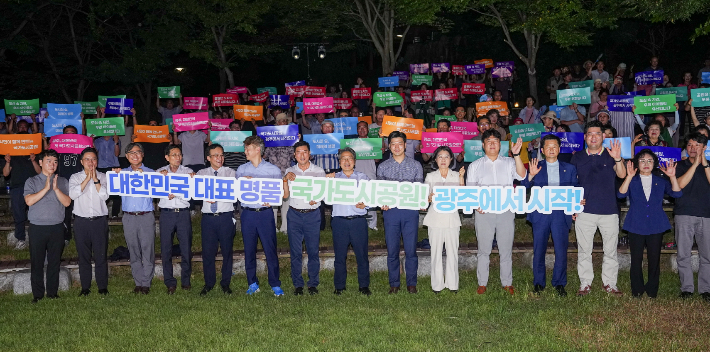 광주광역시는 21일 오후 서구 중앙근린공원 풍암호수 일원에서 '명품호수공원 조성과 국가도시공원 비전 선포식'을 열었다. 이날 행사에는 강기정 시장, 김이강 서구청장, 김용섭 풍암호수주민협의체 회장 등 300여 명이 참여해 시민과 함께 비전을 공유했다. 광주시 제공