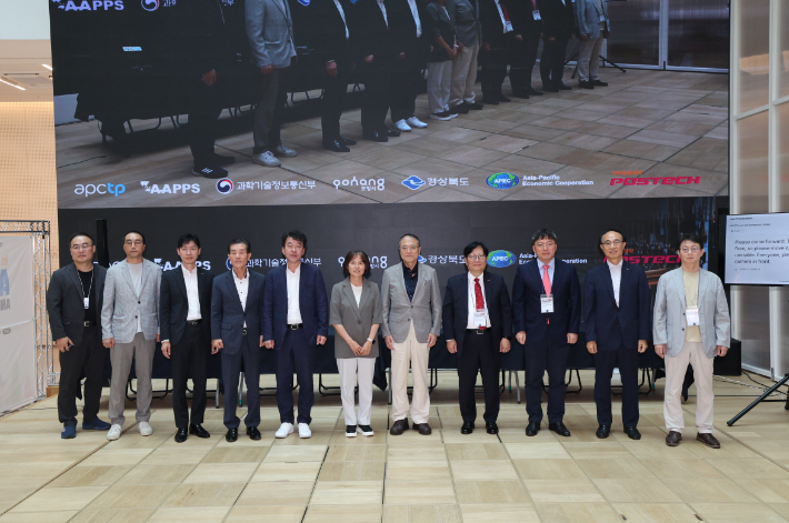 포항시 체인지업 그라운드와 포스코 국제관에서 지난 21일부터 22일까지열린 '2025 APEC 정상회의 기념 미래 양자기술 전망 포럼 및 심포지엄'이 성황리에 마무리 됐다. 포항시 제공