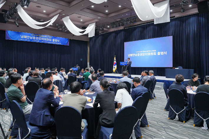 지난 19일 여수 히든베이호텔에서 '제33차 UN기후변화협약 당사국총회(COP33) 남해안남중권 민간 유치위원회'가 공식 출범했다. 여수시 제공