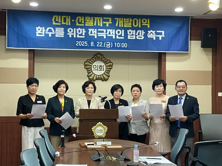 순천시의원들이 신대·선월 개발이익 환수·특혜의혹 특위를 제안하고 있다. 순천시의회 제공