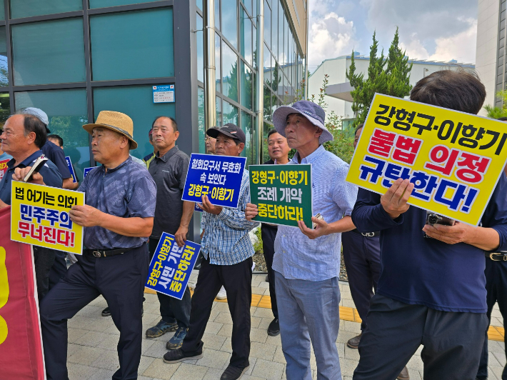 풍력반대위가 기자회견에서 반발 피켓을 들고 있다. 고영호 기자