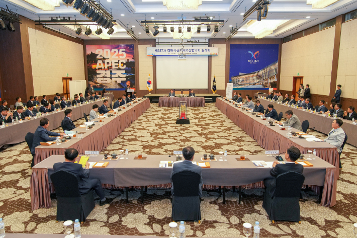 제337차 경북시·군의회의장협의회 월례회. 경주시의회 제공