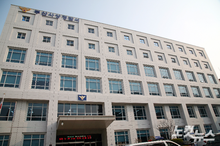 부산 사상경찰서. 박진홍 기자