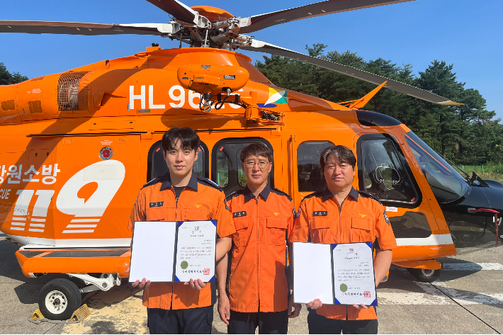 '트라우마 세이버' 인증받은 119 특수대응단 항공구조대원들. 강원소방본부 제공