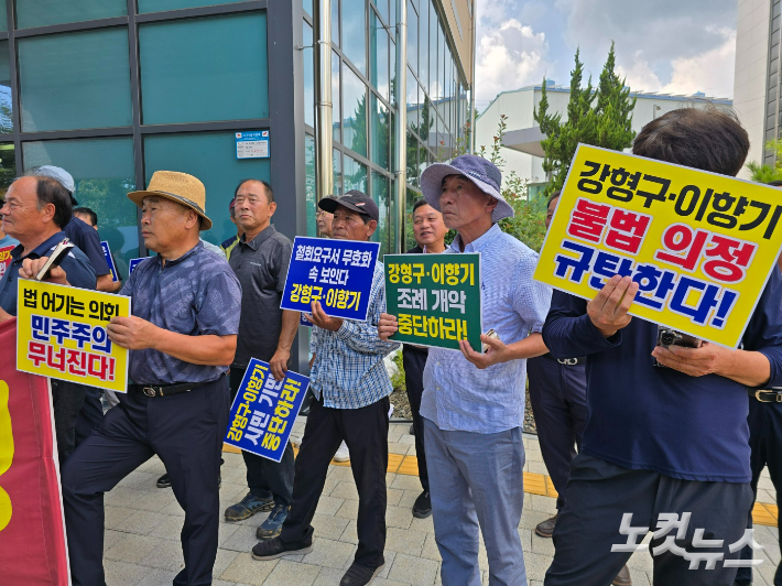 풍력반대위가 기자회견에서 반발 피켓을 들고 있다. 고영호 기자