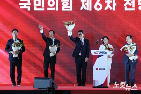 22일 충북 청주 오스코에서 열린 국민의힘 제6차 전당대회에서 선출된 (왼쪽부터)우재준 청년최고위원, 김민수·신동욱·양향자·김재원 최고위원이 당원들에게 인사를 하고 있다.