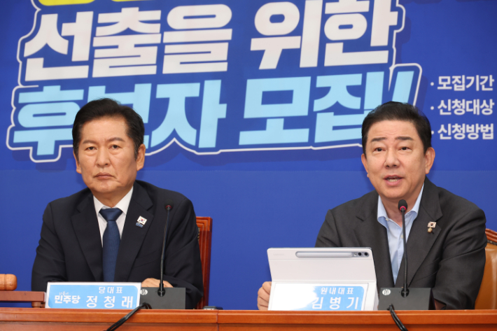 '김건희 봐주기' 꼬집는 與…검찰개혁 여론전 시동