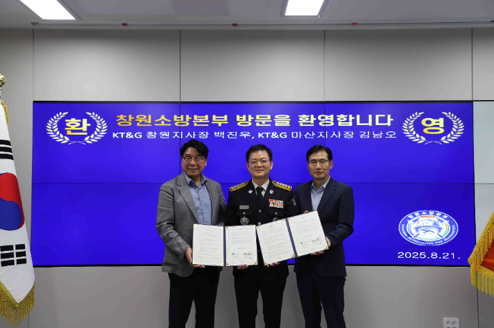 창원소방본부 제공 