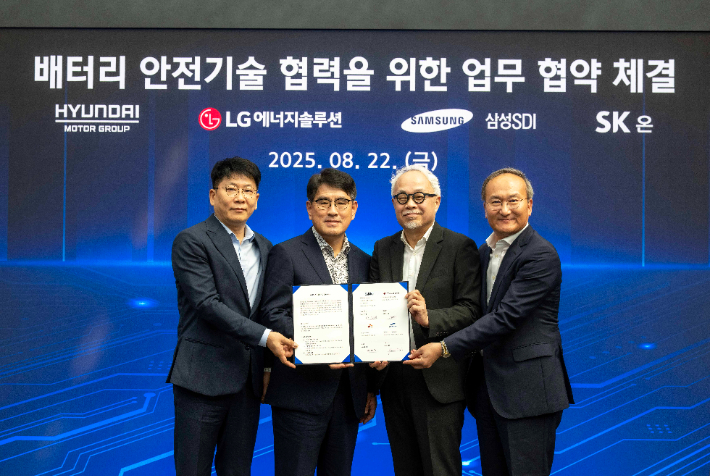 현대차·기아, K배터리 3사와 '전기차 안전기술' 동맹