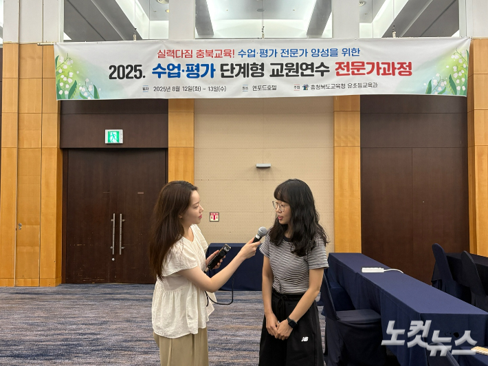 왼쪽부터 김은지 리포터, 손은미 교사. 충북CBS