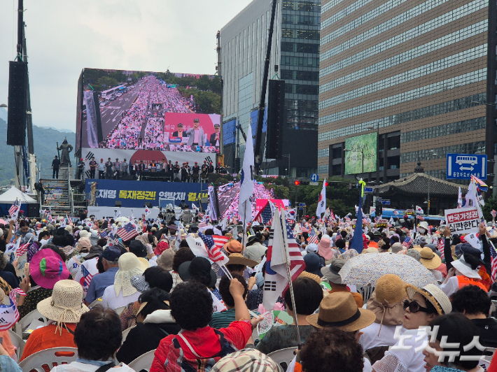 사랑제일교회 등이 23일 서울 광화문광장에서 '8·23 광화문 혁명 국민대회'를 진행하는 모습. 주보배 기자