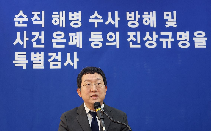 수사기간 연장 결정한 해병특검…첫 기소·구속은