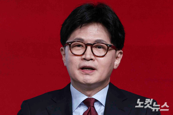 국회사진취재단