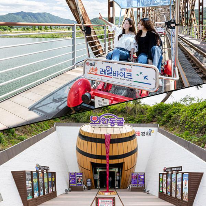 김해 낙동강 레일파크 이용권. 경남도청 제공 