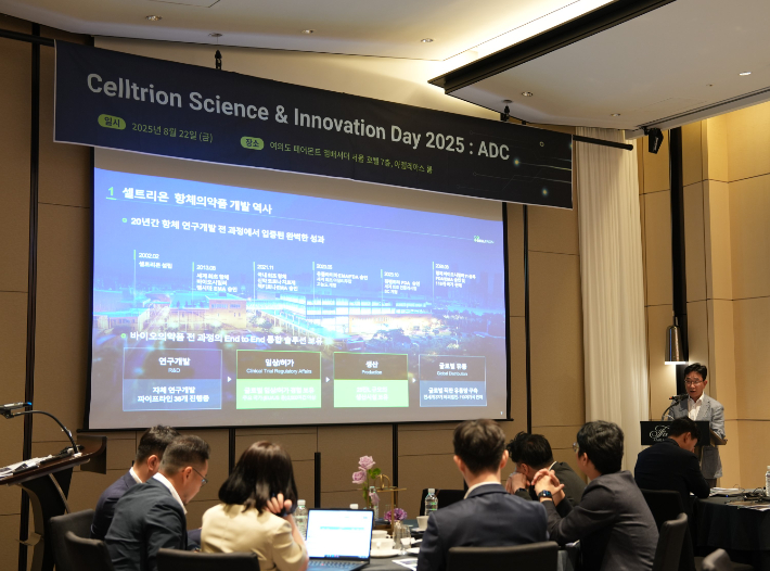 지난 22일 서울 여의도 페어몬트 호텔에서 열린 '셀트리온 사이언스&이노베이션 데이 2025'에서 권기성 셀트리온 연구개발부문장이 셀트리온의 신약 개발 전략에 대해 발표하고 있다. 셀트리온 제공