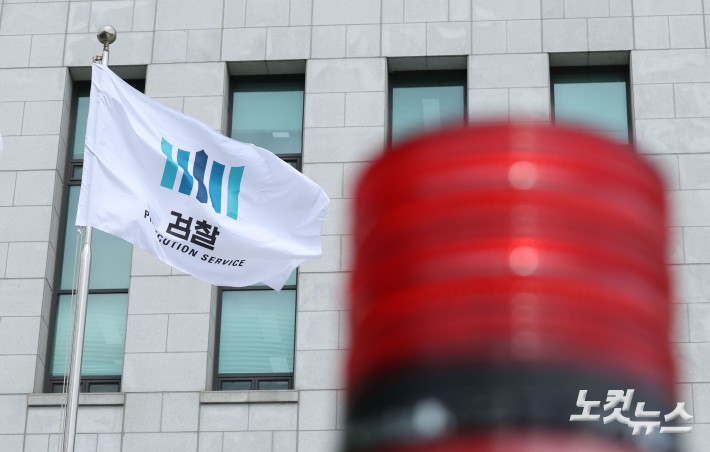 12·3 비상계엄 관련 내란·외환 의혹을 수사하는 내란 특검팀(특별검사 조은석)이 법무부와 대검찰청 등에 대한 압수수색을 진행하고 있다고 밝힌 가운데 25일 오전 서울 서초구 서초동 대검찰청 모습.