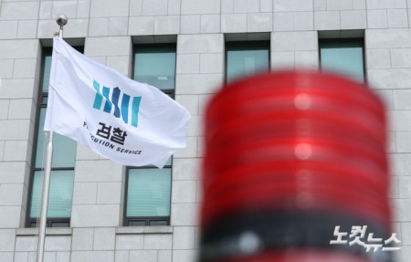 12·3 비상계엄 관련 내란·외환 의혹을 수사하는 내란 특검팀(특별검사 조은석)이 법무부와 대검찰청 등에 대한 압수수색을 진행하고 있다고 밝힌 가운데 25일 오전 서울 서초구 서초동 대검찰청 모습.