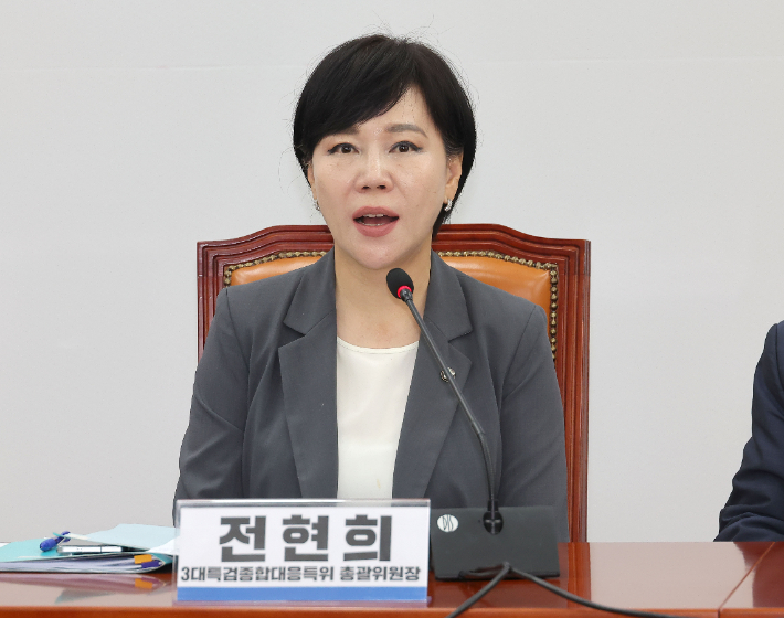 전현희 민주당 3대특검 종합대응특위 총괄위원장이 25일 서울 여의도 국회에서 열린 특위 전체회의에 참석해 발언하고 있다. 연합뉴스