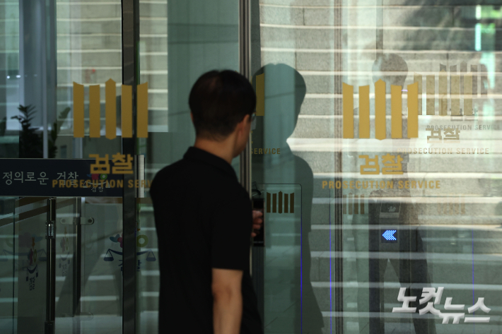 12·3 비상계엄 관련 내란·외환 의혹을 수사하는 내란 특검팀(특별검사 조은석)이 법무부와 대검찰청 등에 대한 압수수색을 진행하고 있다고 밝힌 가운데 25일 오전 서울 서초구 서초동 대검찰청 모습. 류영주 기자