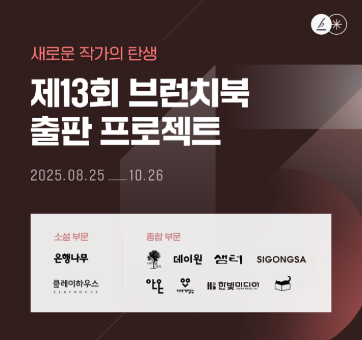 카카오 제공