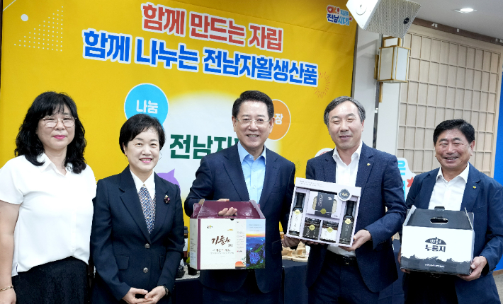 김영록 전라남도지사(가운데)가 25일 도청에서 저소득층 대상으로 자활과 탈수급을 위해 애쓰는 광역 및 지역자활센터장들과 열린 소통 간담회에서 전남자활생산물품을 들어 보이고 있다. 전라남도 제공