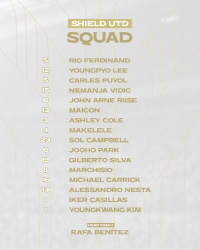 '2025 아이콘매치 '실드 유나이티드' 최종 명단. 넥슨 제공