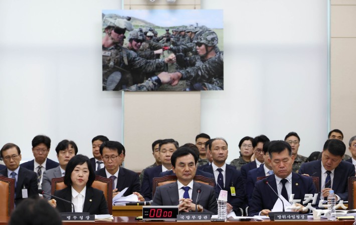 국회 국방위 전체회의