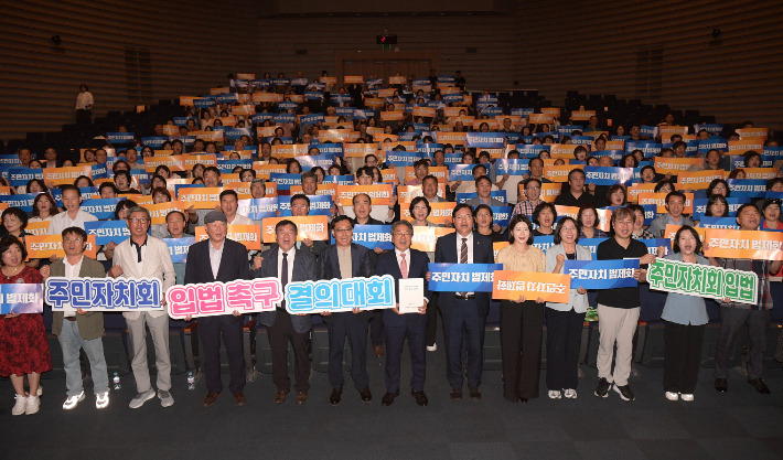 광주광역시(시장 강기정)와 광주시주민자치연합회는 25일 시청 대회의실에서 '주민자치회 입법 촉구 결의대회'를 개최했다. 광주시 제공