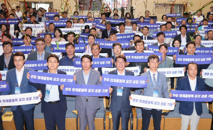 25일 한국전통문화전당 공연장에서 열린 '2036 전주올림픽 유치 범시민 지원위원회' 발대식에서 우범기 시장과 남관우 시의회 의장, 박지원 전주시체육회장 등이 올림픽 유치 기원 퍼포먼스를 하고 있다. 전주시 제공