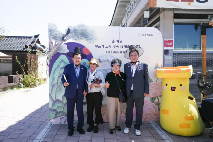 경주시의회 이동협(오른쪽) 의장과 주낙영(왼쪽) 경주시장이 'APEC놀이터, 의회랑 놀자' 행사에서 시민들과 기념사진을 촬영하고 있다. 경주시의회 제공