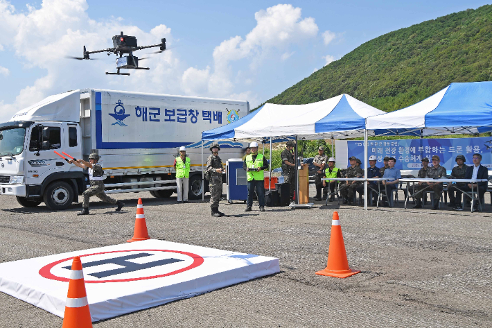 드론 군수품 해상 수송. 해군 군수사령부 제공