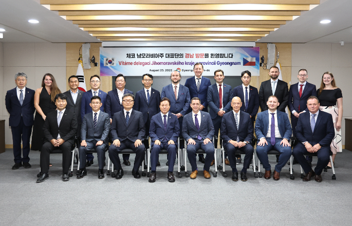 경남도-체코 남모라비아주 협력 방안 논의. 경남도청 제공 