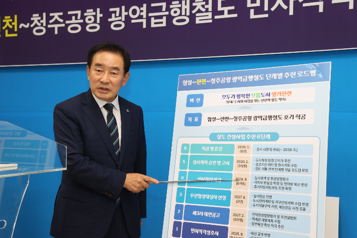 진천군 제공